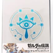 ゼルダの伝説 ブレス オブ ザ ワイルド オリジナルサウンドトラック[初回数量限定生産盤] 高価買取！