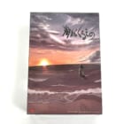 PCゲーム 海からくるもの 高価買取！