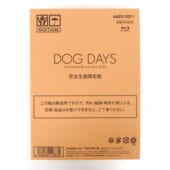 DOG DAYS Complete Blu-ray Disc BOX 高価買取致しました！