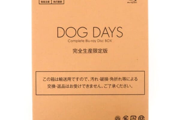 DOG DAYS Complete Blu-ray Disc BOX 高価買取致しました！