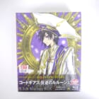 反逆のルルーシュR2 5.1chBlu-ray BOX 初回限定生産