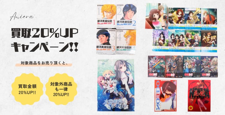 RDG レッドデータガール Blu-ray 全6巻セット アニメイト特典 Red Data 
