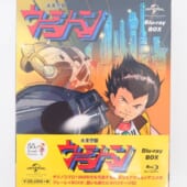 未来警察ウラシマン Blu-ray BOX 高価買取！