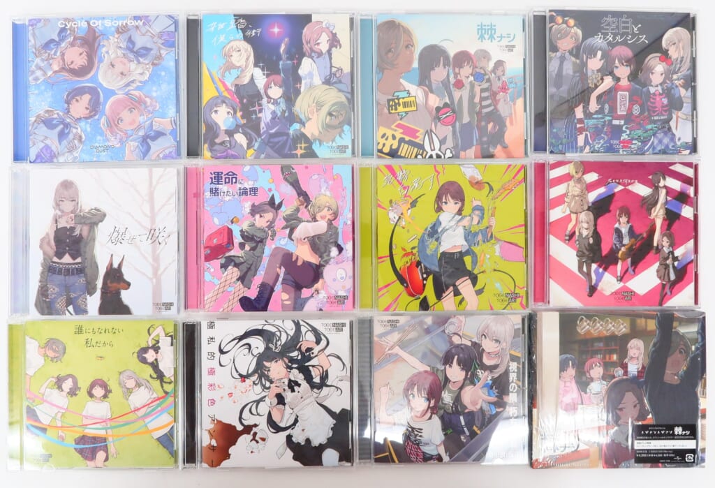 12枚セット ガールズバンドクライ CD 高価買取！の表紙