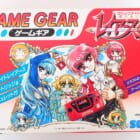 ゲームギア 魔法戦士レイアース SEGA 高価買取！