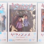 Blu-ray全3巻セット ヤマノススメ Next Summit 初回生産版 高価買取！