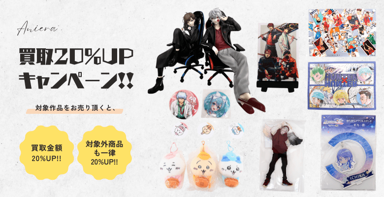 ゼロから始める魔法の書 DVD-BOX 初回限定版 全2BOXセット 高価買取  