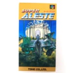 スーパーファミコン/SUPER ALESTE スーパーアレスタ 高価買取！