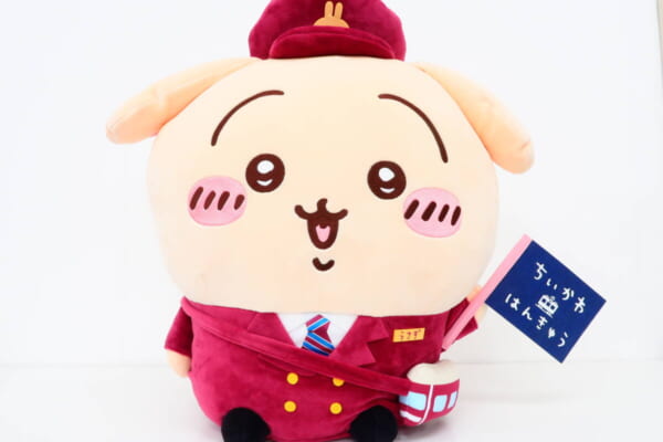 ちいかわ×阪急電鉄 うさぎ BIGぬいぐるみ 高価買取！