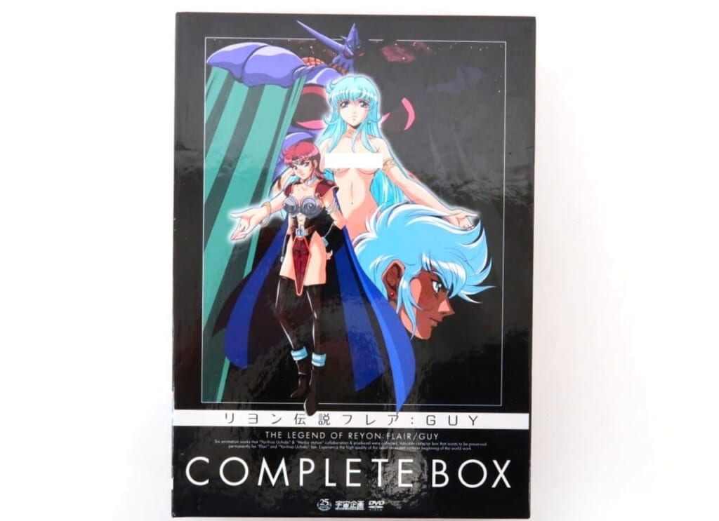 リヨン伝説フレアGUY COMPLETE BOX 高価買取！の表紙