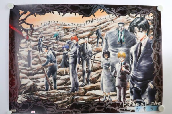 HUNTER×HUNTER 幻影旅団 B2ポスター 高価買取！