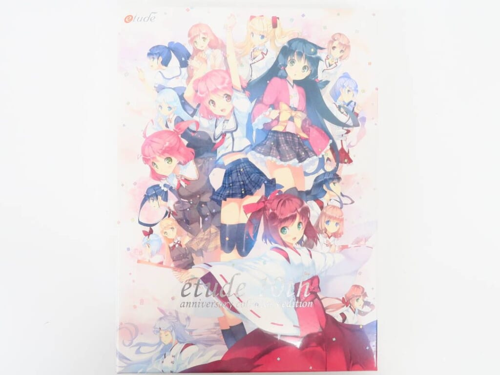 etude 10th anniversary collector's edition 高価買取！の表紙