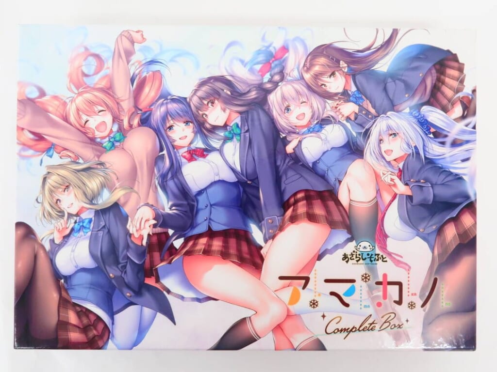 アマカノ コンプリートボックス高価買取！の表紙