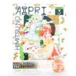 ひみつのアイプリ Blu-ray BOX SECRET.3 高価買取！