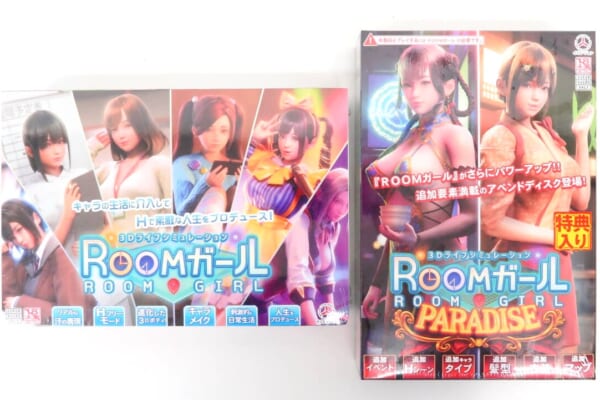 Roomガール・Roomガール PARADISE（ILLUSION） 高価買取！