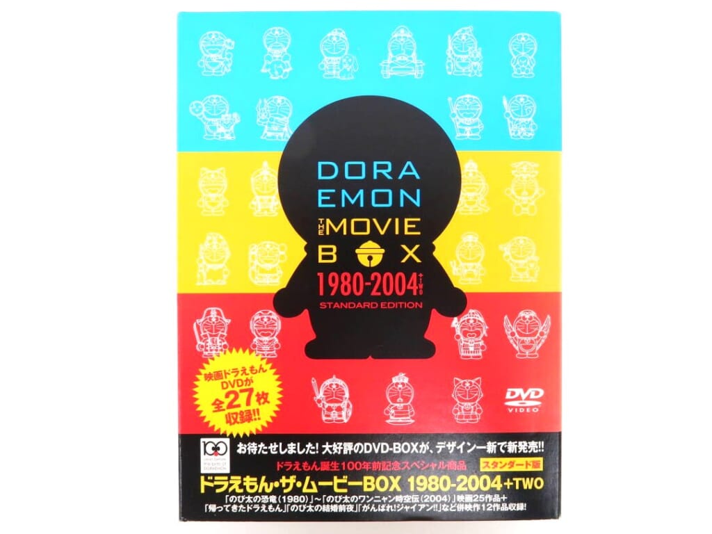 ドラえもん DORAEMON THE MOVIE BOX 1980-2004+TWO[スタンダード版] 高価買取！の表紙