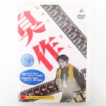 『臭作』DVD-ROM版 高価買取！