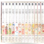 『日常のブルーレイ 特装版 全13巻セット』高価買取！