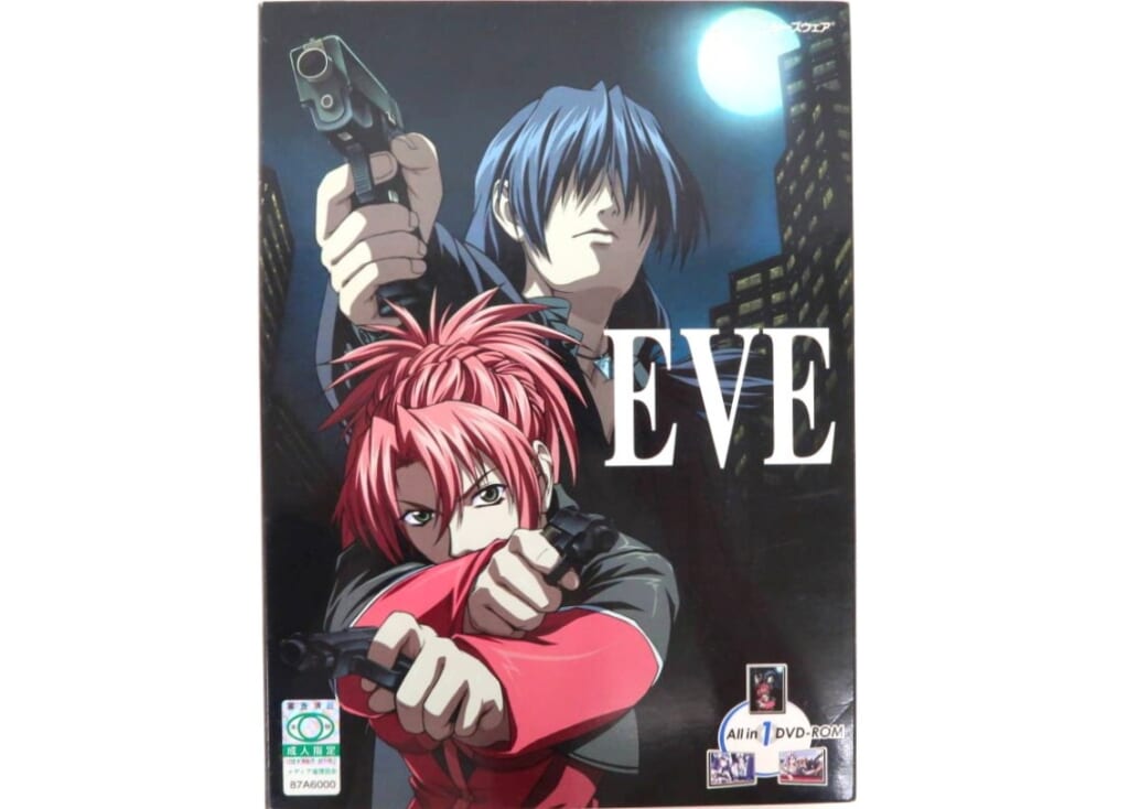 EVE for Windows DVD-ROM 高価買取！の表紙
