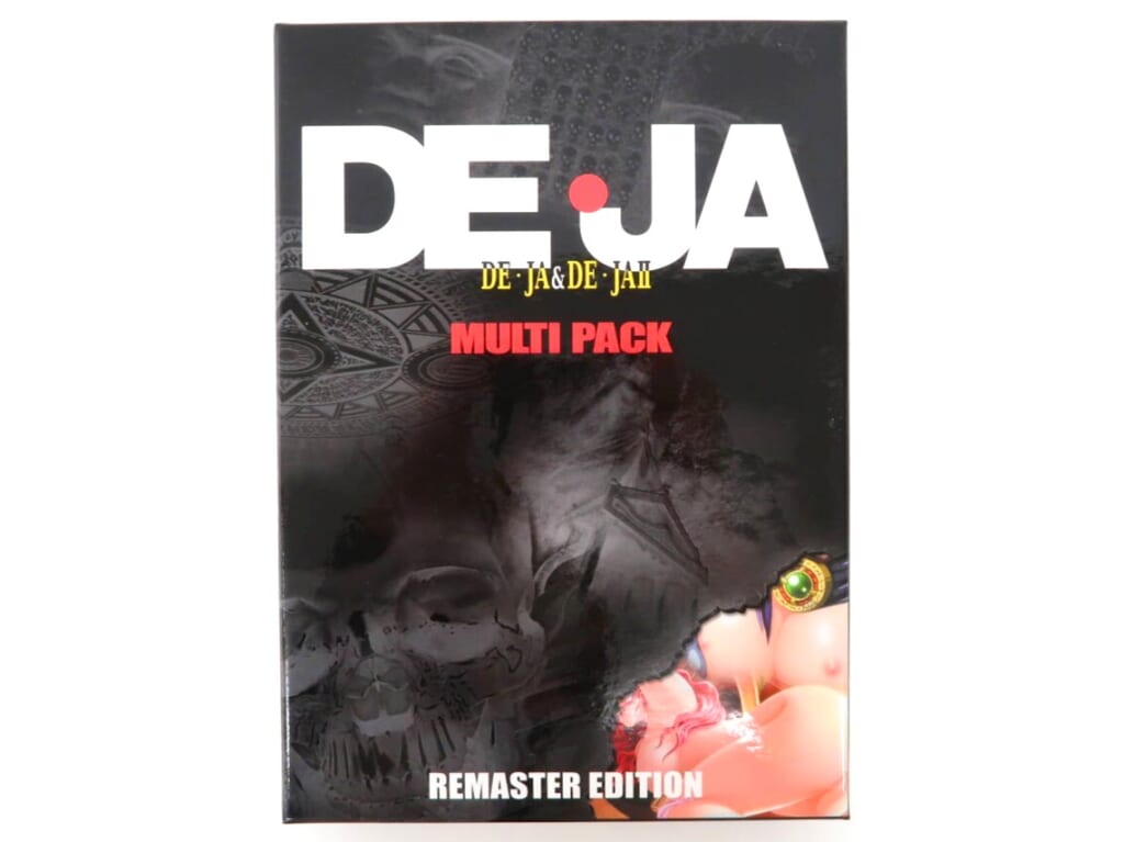 DE・JA マルチパック REMASTER EDITION 高価買取！の表紙
