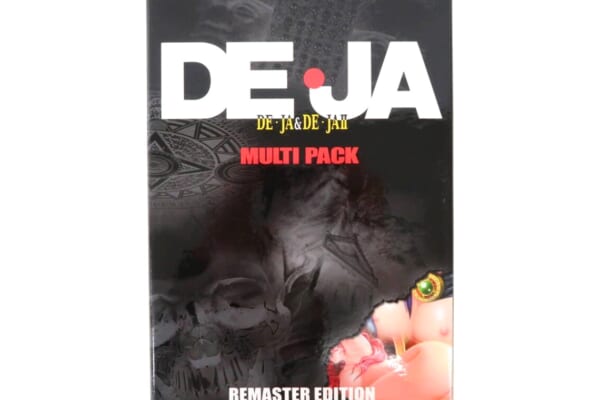 DE・JA マルチパック REMASTER EDITION 高価買取！