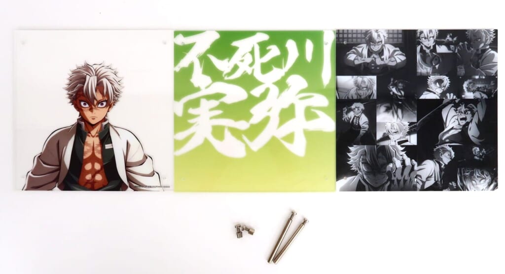 鬼滅の刃 不死川実弥 柱稽古編コラージュレイヤードパネル 高価買取！の表紙