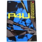 P4U・P4U2 超公式設定資料集 高価買取！