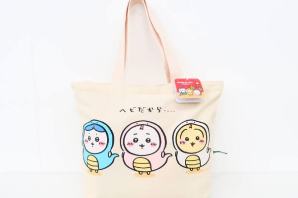 ちいかわ ハッピーバッグ2025(巳年) フルセット 高価買取！