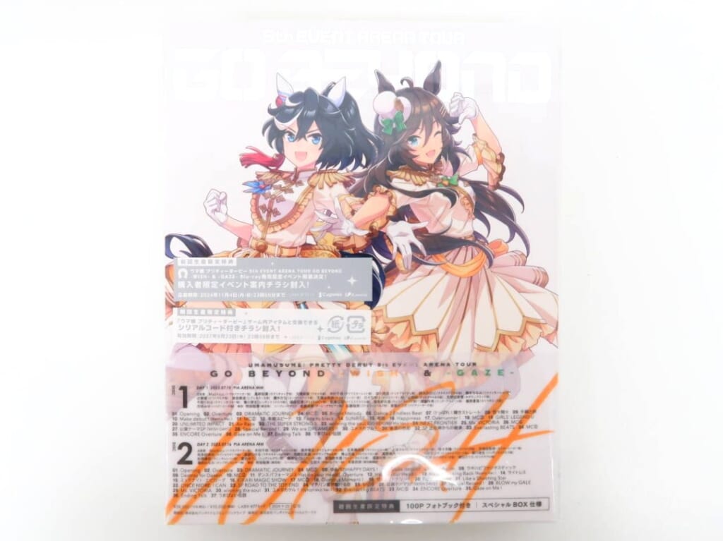 ウマ娘 5th EVENT ARENA TOUR GO BEYOND [初回生産限定盤] 高価買取！の表紙