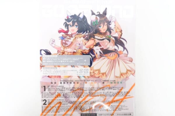 ウマ娘 5th EVENT ARENA TOUR GO BEYOND [初回生産限定盤] 高価買取！