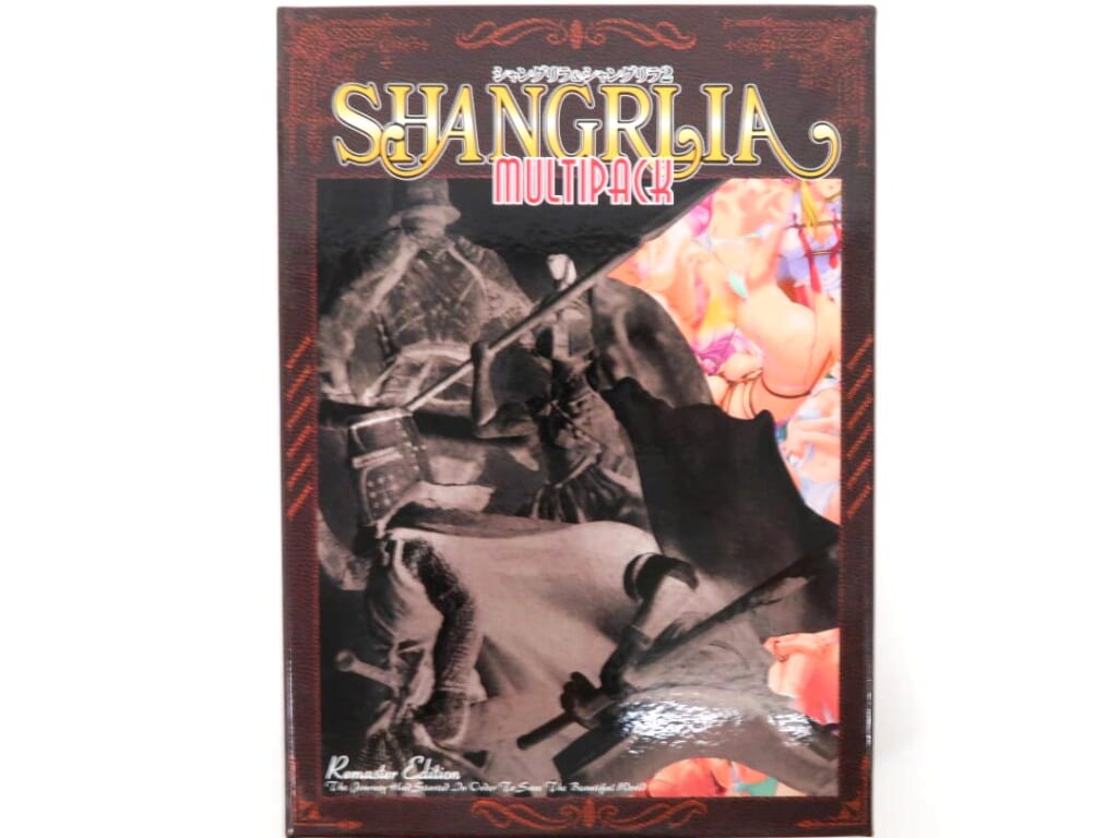 SHANGRILA シャングリラ マルチパック 高価買取！の表紙
