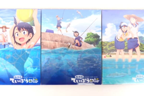 放課後ていぼう日誌 Blu-ray 初回生産版 全3巻セット 高価買取！