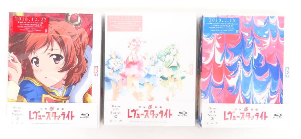 少女☆歌劇 レヴュースタァライト Blu-ray BOX 初回生産版 全3BOXセット 高価買取！の表紙