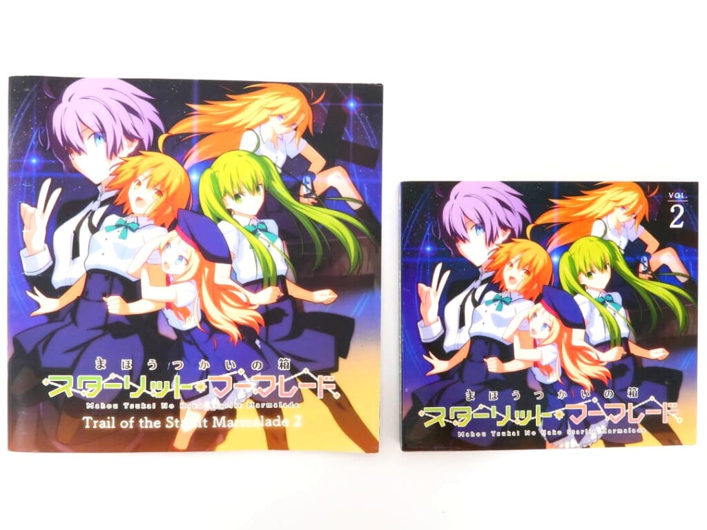 まほうつかいの箱 スターリット・マーマレード vol.2 ドラマCD＋設定本付き 高価買取！の表紙