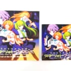 まほうつかいの箱 スターリット・マーマレード vol.2 ドラマCD＋設定本付き 高価買取！