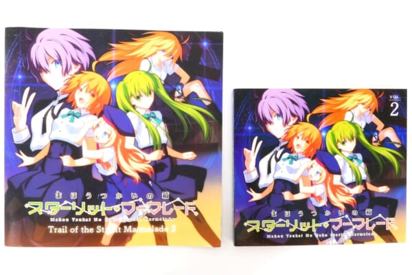 まほうつかいの箱 スターリット・マーマレード vol.2 ドラマCD＋設定本付き 高価買取！