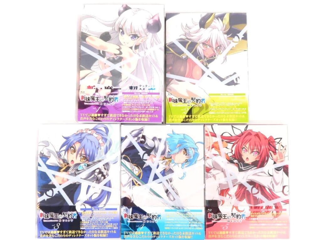新妹魔王の契約者 BURST 初回版 Blu-ray全5巻セット 高価買取！の表紙