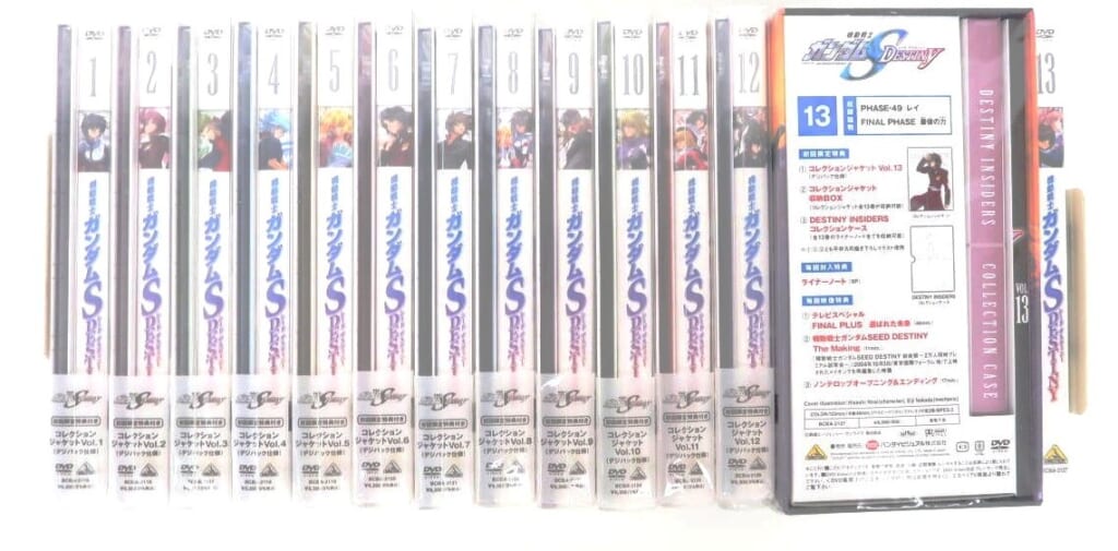 機動戦士ガンダムSEED DESTINY 初回版 全13巻セット 高価買取！の表紙