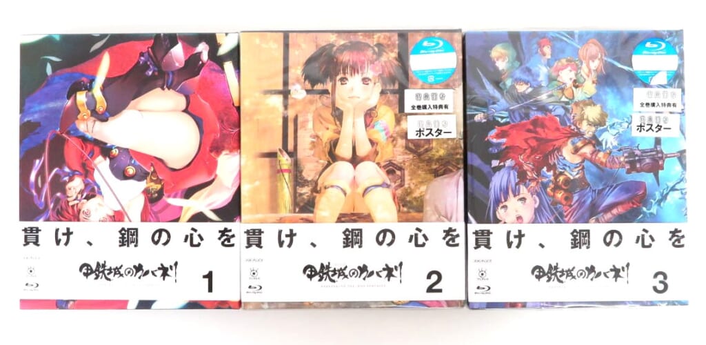 『甲鉄城のカバネリ Blu-ray 全3巻セット 完全生産限定版』高価買取 !の表紙
