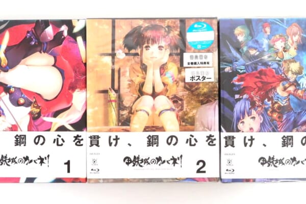 甲鉄城のカバネリ Blu-ray 全3巻セット 完全生産限定版 高価買取 !