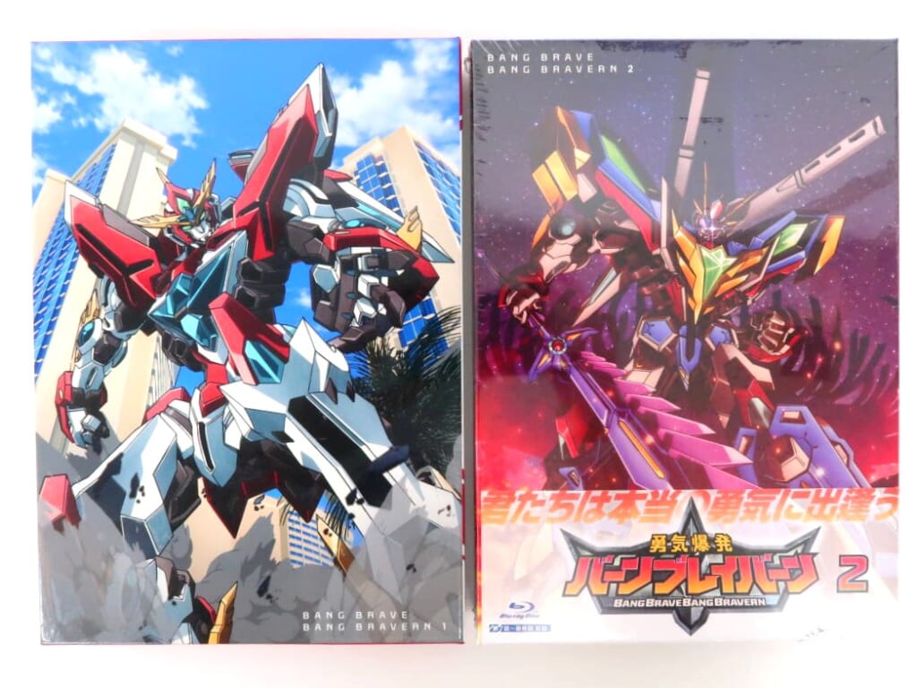 『勇気爆発バーンブレイバーン Blu-ray 2巻セット』高価買取！の表紙