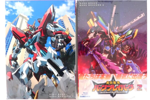 勇気爆発バーンブレイバーン Blu-ray 2巻セット 高価買取！
