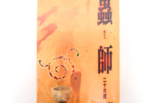 蟲師 二十六譚コンプリートBOX 高価買取！