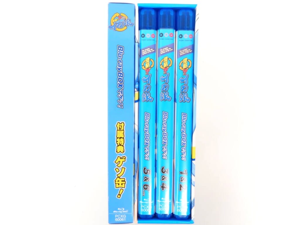 侵略!? イカ娘 Blu-ray BOXでゲソ! 特典付き 高価買取！の表紙