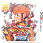 イナズマイレブン 1・2・3!! 円堂守伝説 高価買取！