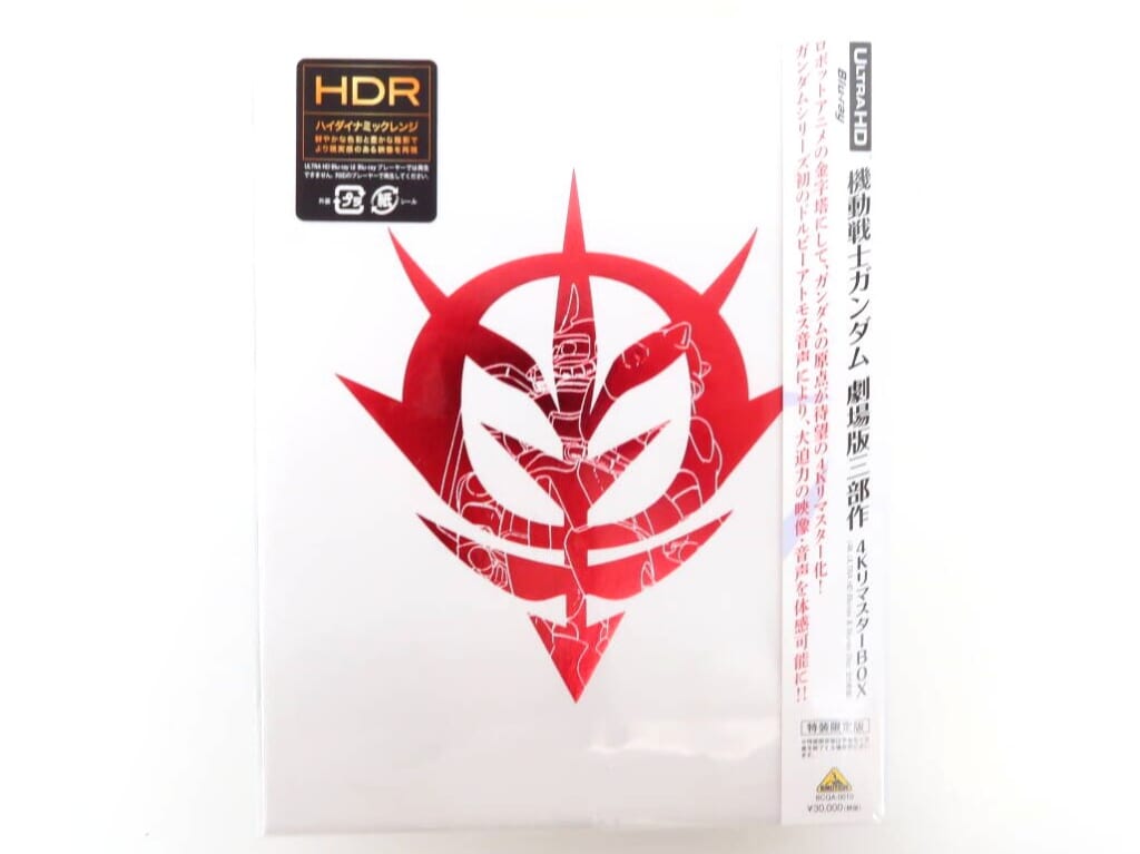 機動戦士ガンダム 劇場版三部作 4KリマスターBOX 特装限定版 高価買取！の表紙