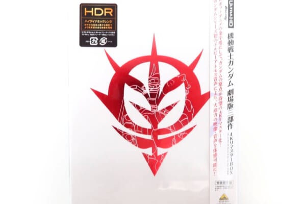 機動戦士ガンダム 劇場版三部作 4KリマスターBOX 特装限定版 高価買取！