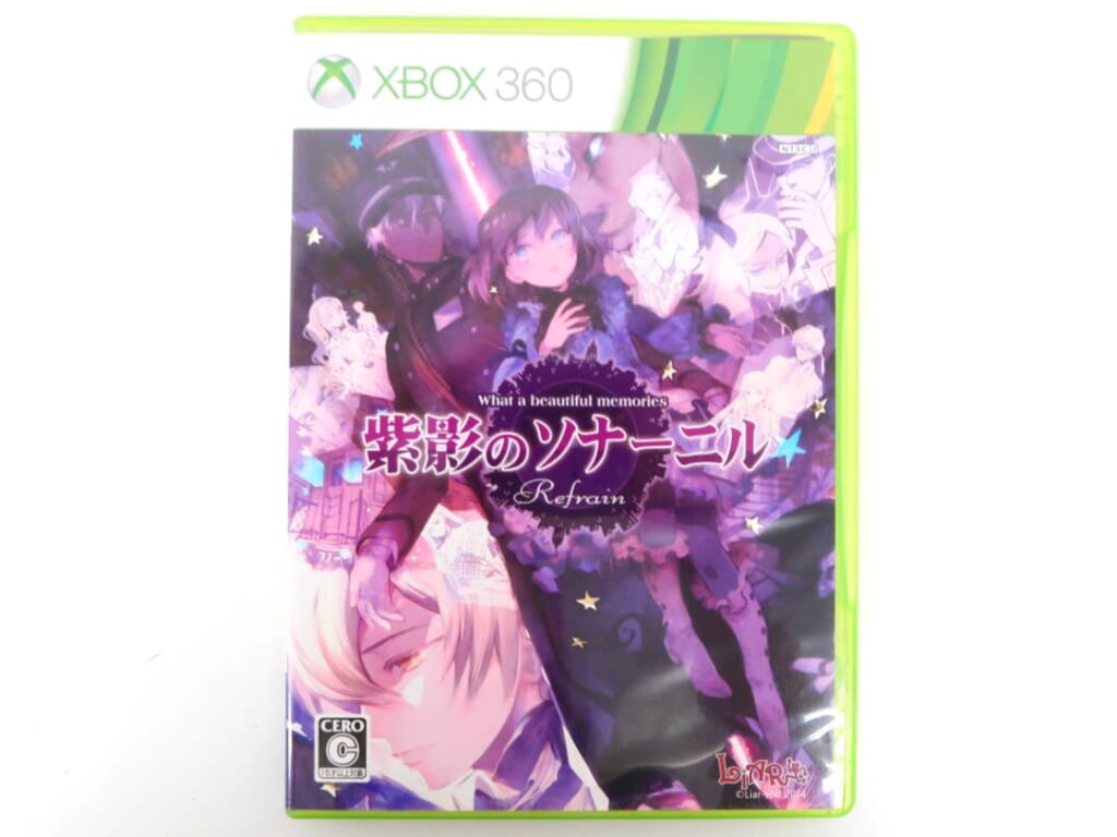 紫影のソナーニル Refrain What a beautiful memories 高価買取！の表紙