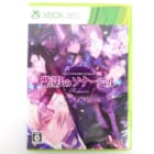 紫影のソナーニル Refrain What a beautiful memories 高価買取！