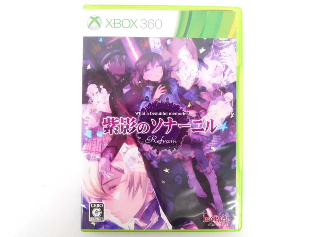 紫影のソナーニル Refrain What a beautiful memories 高価買取！の表紙